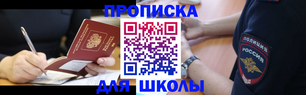 временная регистрация гарантия в Дятьково