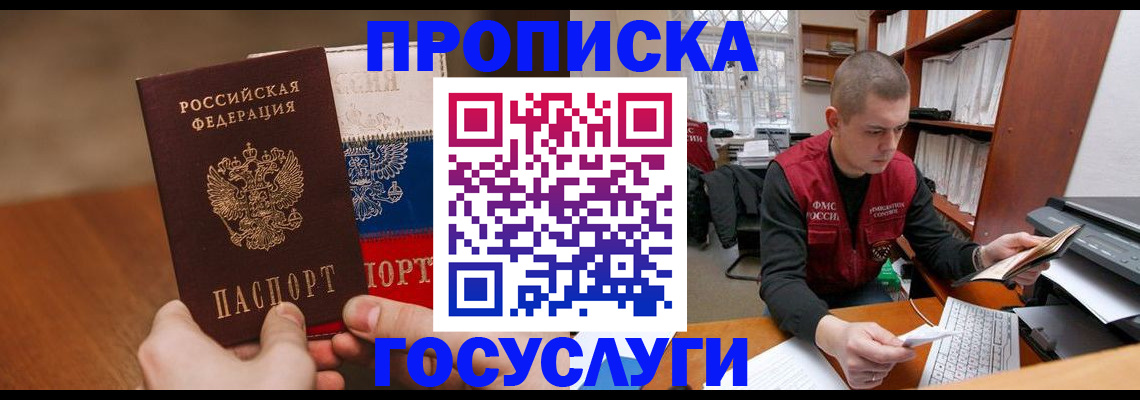 найти адрес прописки в Дятьково